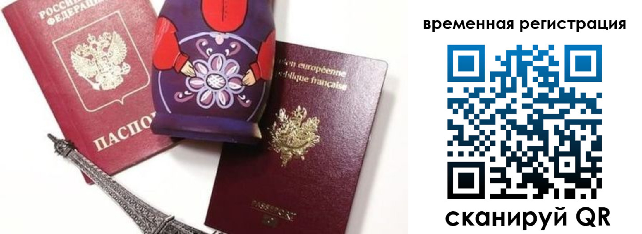 регистрация для дет. сада в Краснокамске