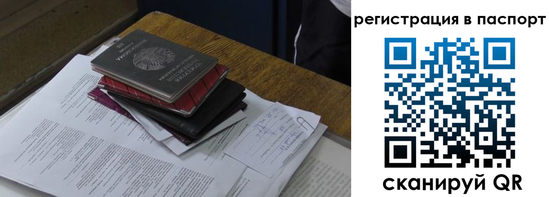 временная регистрация надежно в Краснокамске