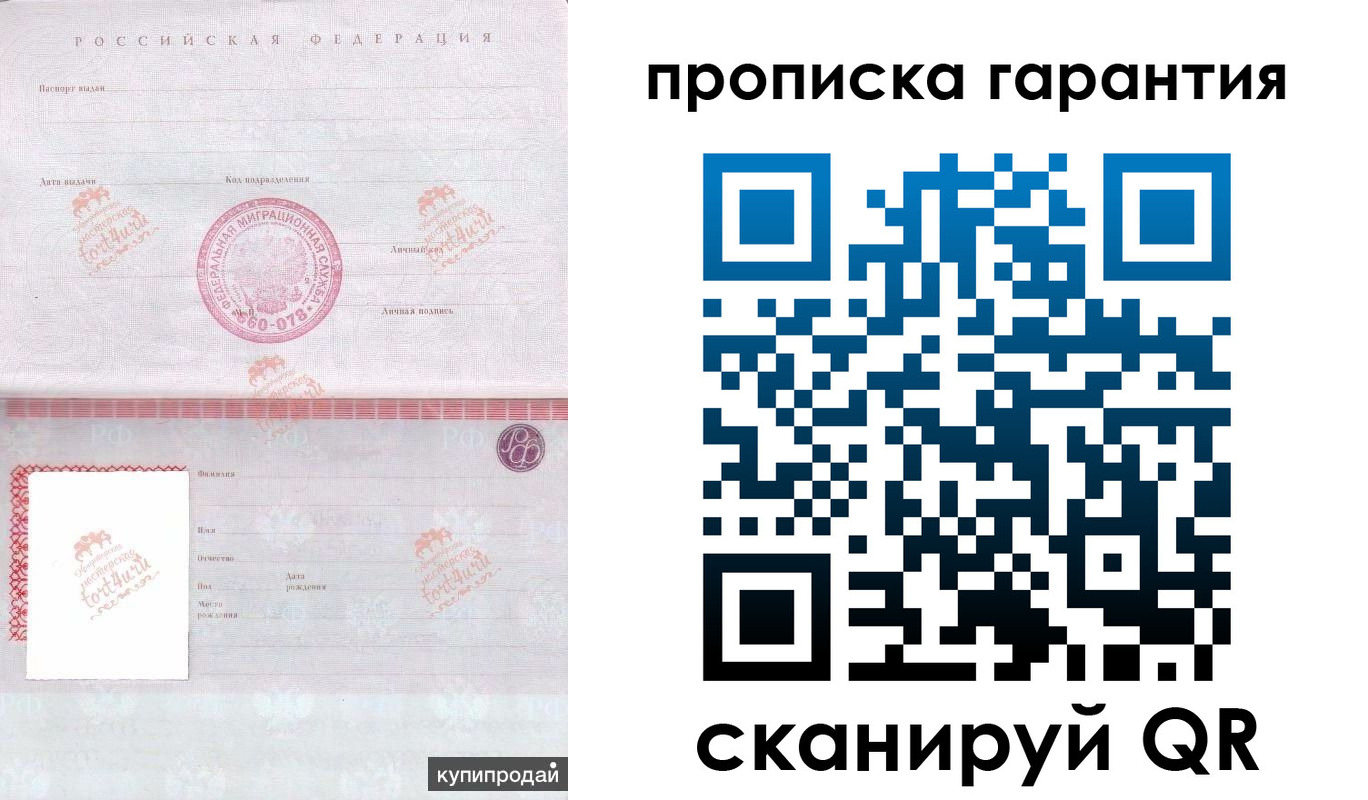временная регистрация собственник в Краснокамске