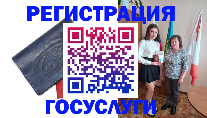 прописка регистрация в Краснокамске